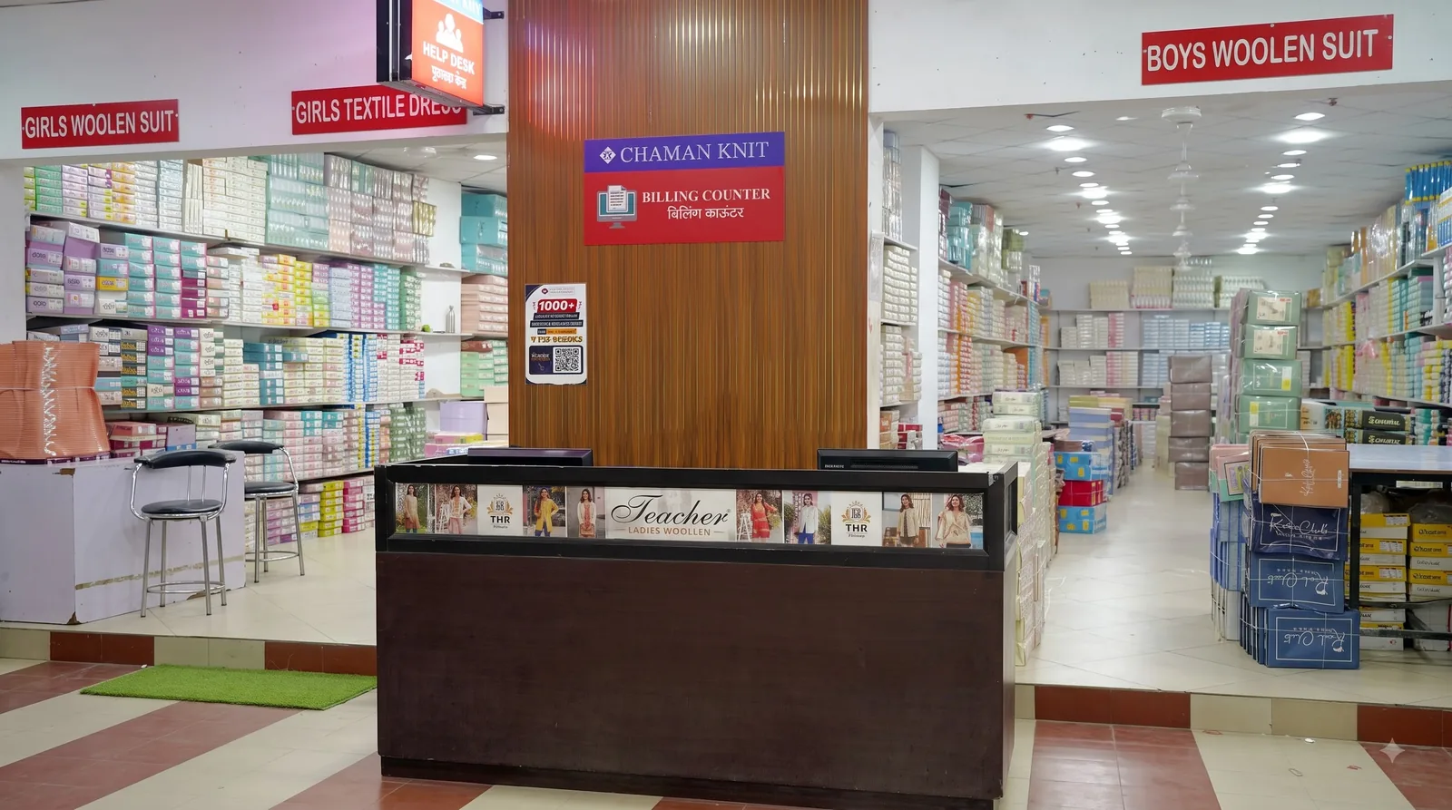 Kids section